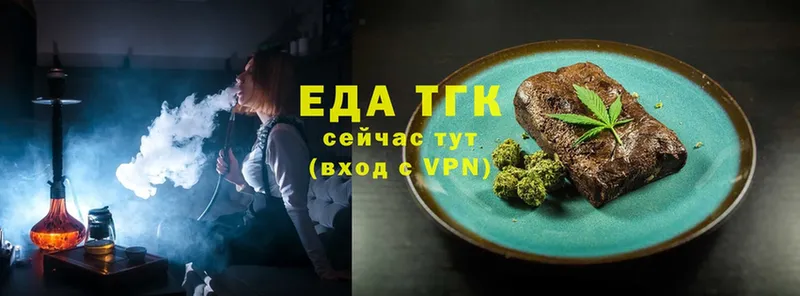 Canna-Cookies конопля  Знаменск 