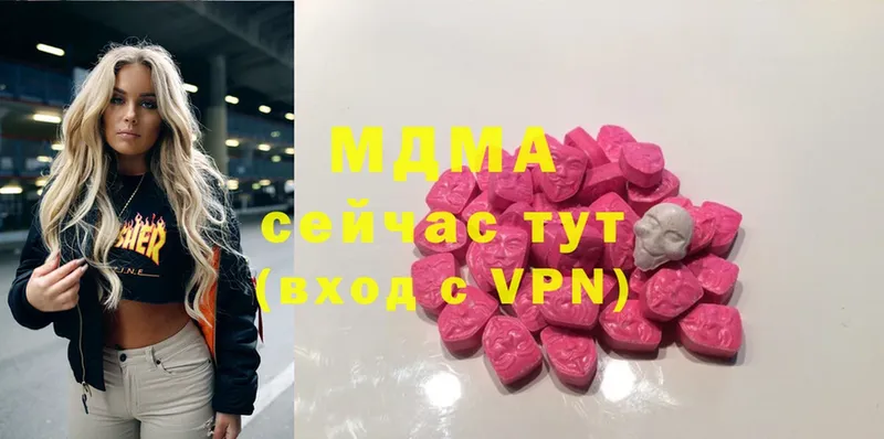 дарнет шоп  KRAKEN как зайти  MDMA молли  Знаменск 